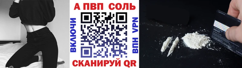 где купить наркоту  Бологое  A PVP крисы CK 