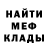 МДМА crystal BurlaG