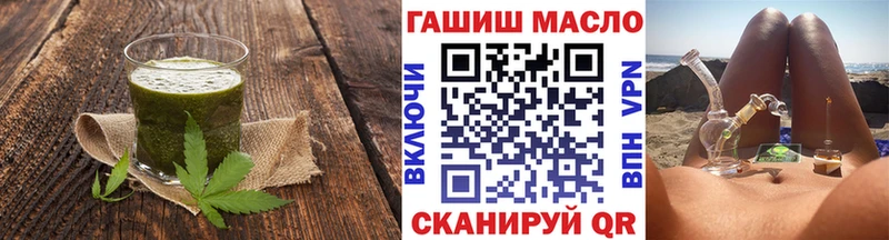Еда ТГК конопля  Бологое 