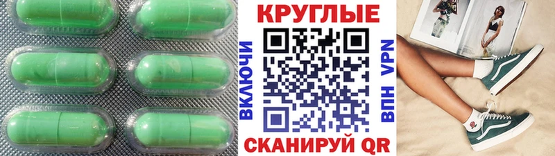 mega сайт  где найти   Бологое  Экстази Дубай 