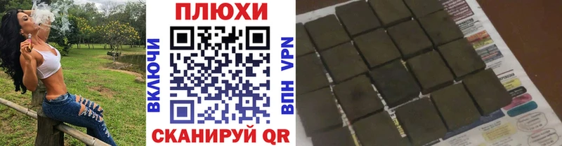 Гашиш гашик Бологое