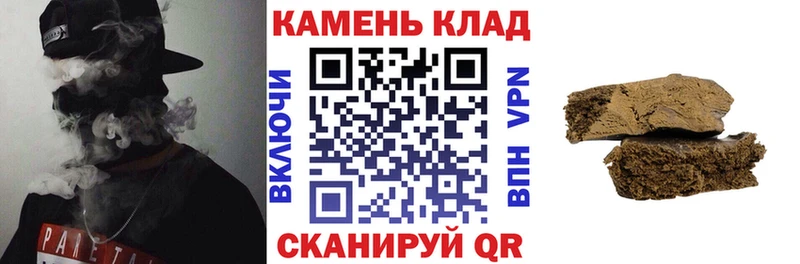 дарк нет состав  Бологое  ГАШИШ хэш 