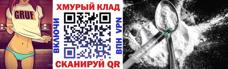 Героин Афган  Бологое 