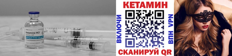 купить наркоту  Бологое  КЕТАМИН ketamine 