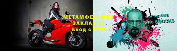 хмурый Балабаново