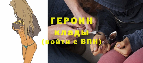 трава Баксан