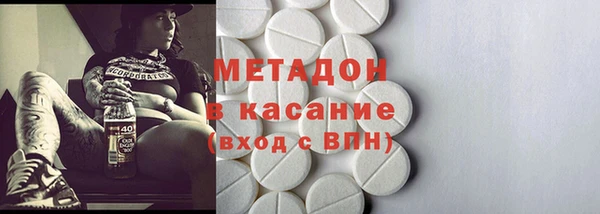 меф VHQ Балахна