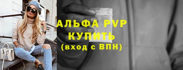 трава Баксан