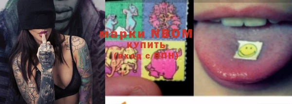 PSILOCYBIN Беломорск