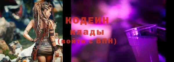ECSTASY Ладушкин