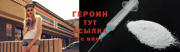 трава Баксан