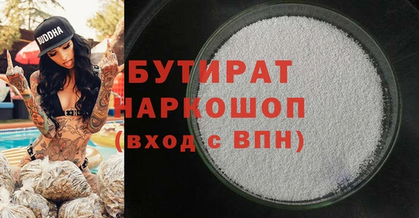 хмурый Балабаново