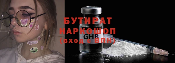 меф VHQ Балахна