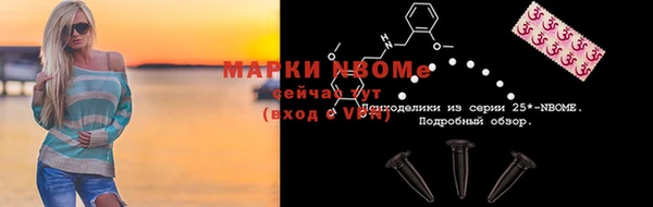 трава Баксан
