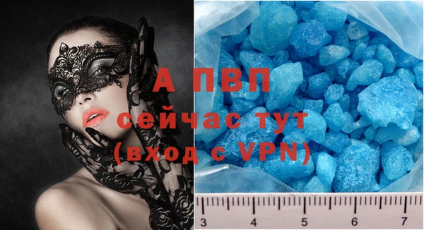 меф VHQ Балахна