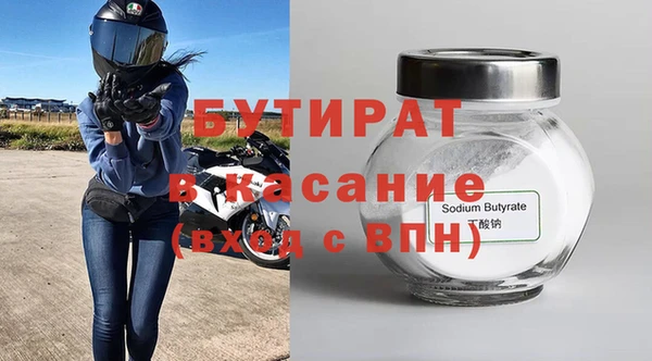 хмурый Балабаново