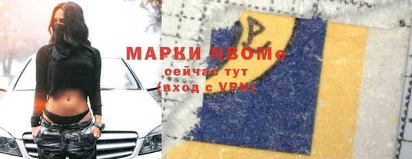 меф VHQ Балахна