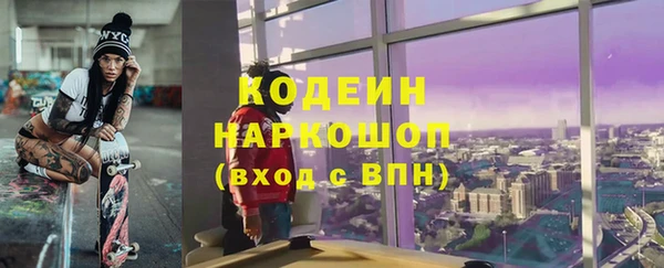 PSILOCYBIN Беломорск