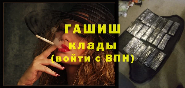 меф VHQ Балахна