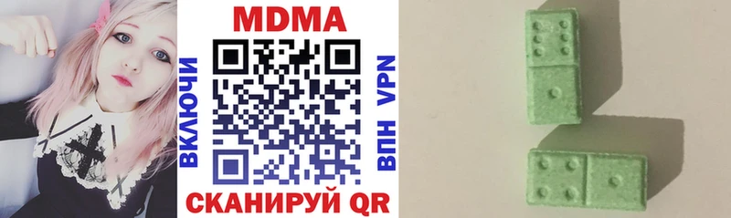 omg   дарнет шоп  Бологое  МДМА кристаллы 