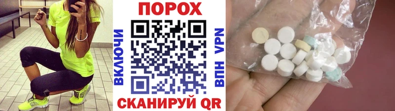 купить наркотик  Бологое  МЕТАМФЕТАМИН пудра 