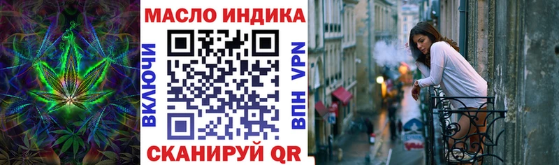 где продают наркотики  Бологое  Дистиллят ТГК Wax 